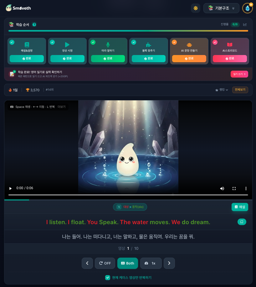 스무스 스크린샷 1