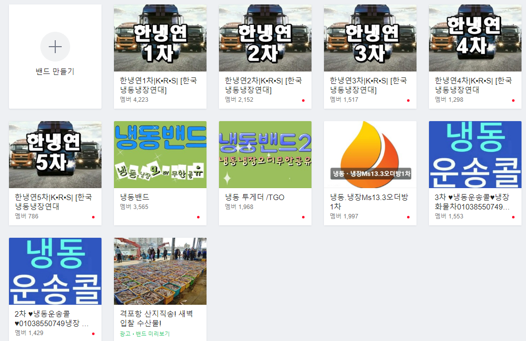물류금융연결프로젝트 스크린샷 2