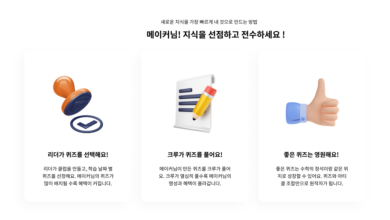 DevUs 스크린샷 2