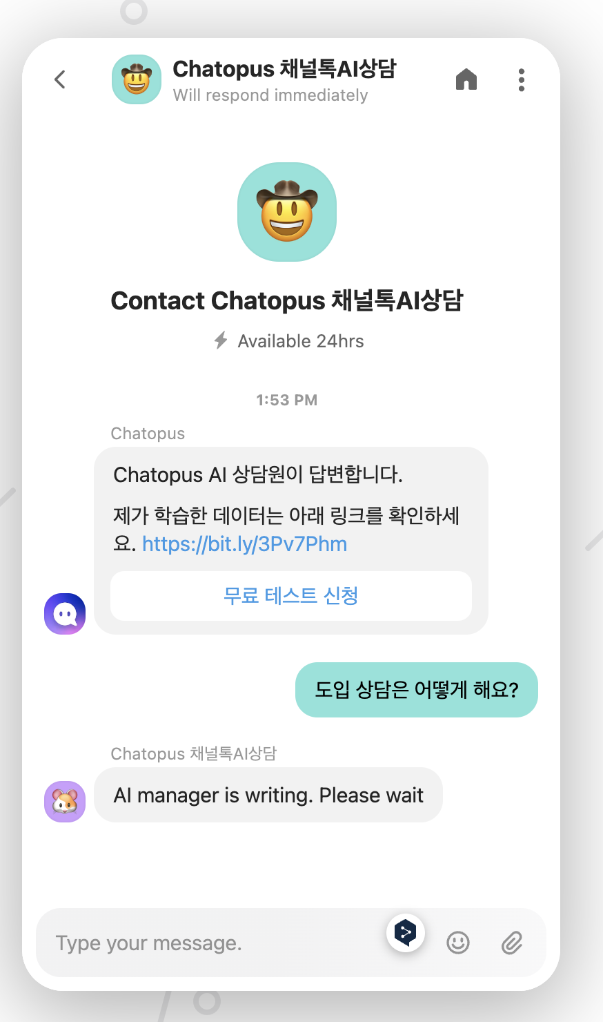 Chatopus 스크린샷 2