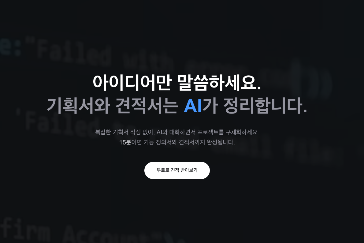 heyted.dev 스크린샷 1