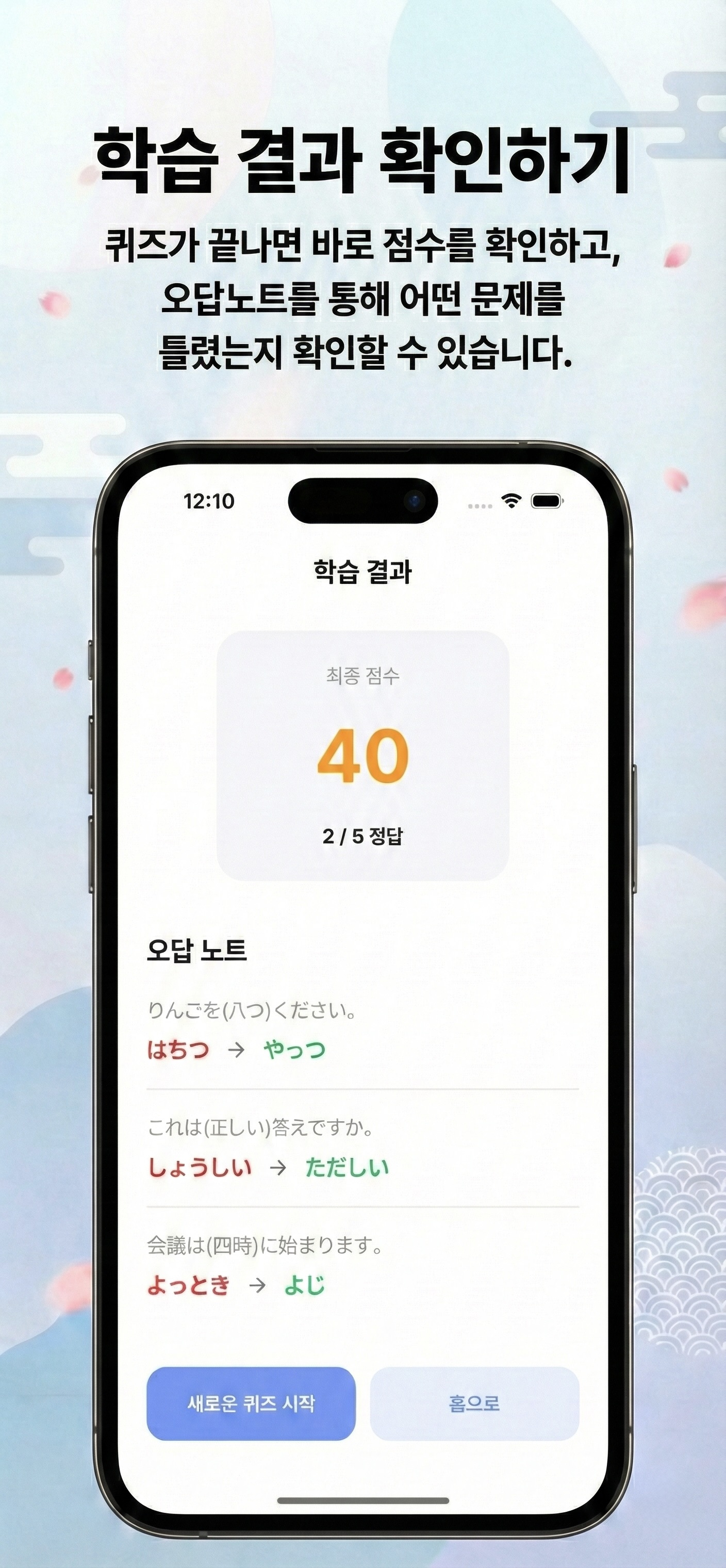 아오이 스크린샷 5