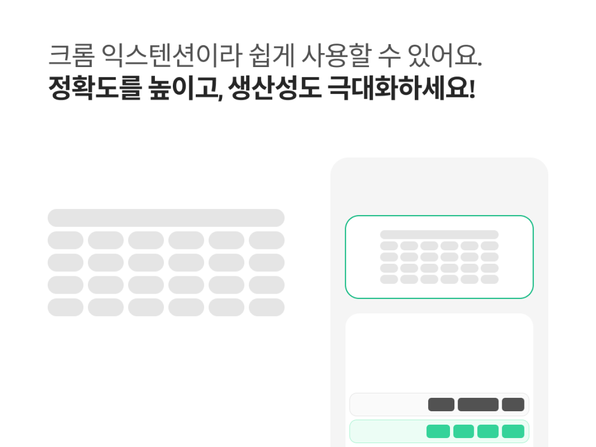 ScreenSheet 스크린시트 스크린샷 3