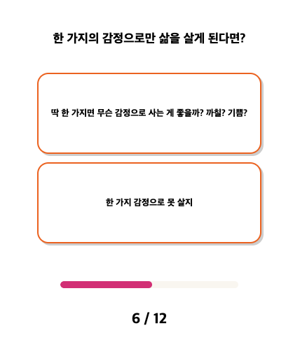 케이테스트 스크린샷 4