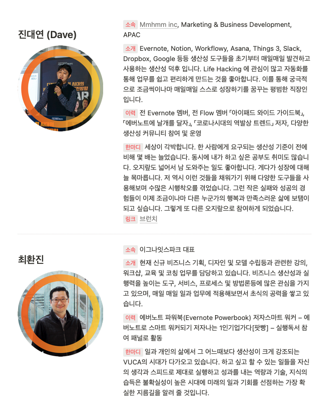 당근메일 스크린샷 2