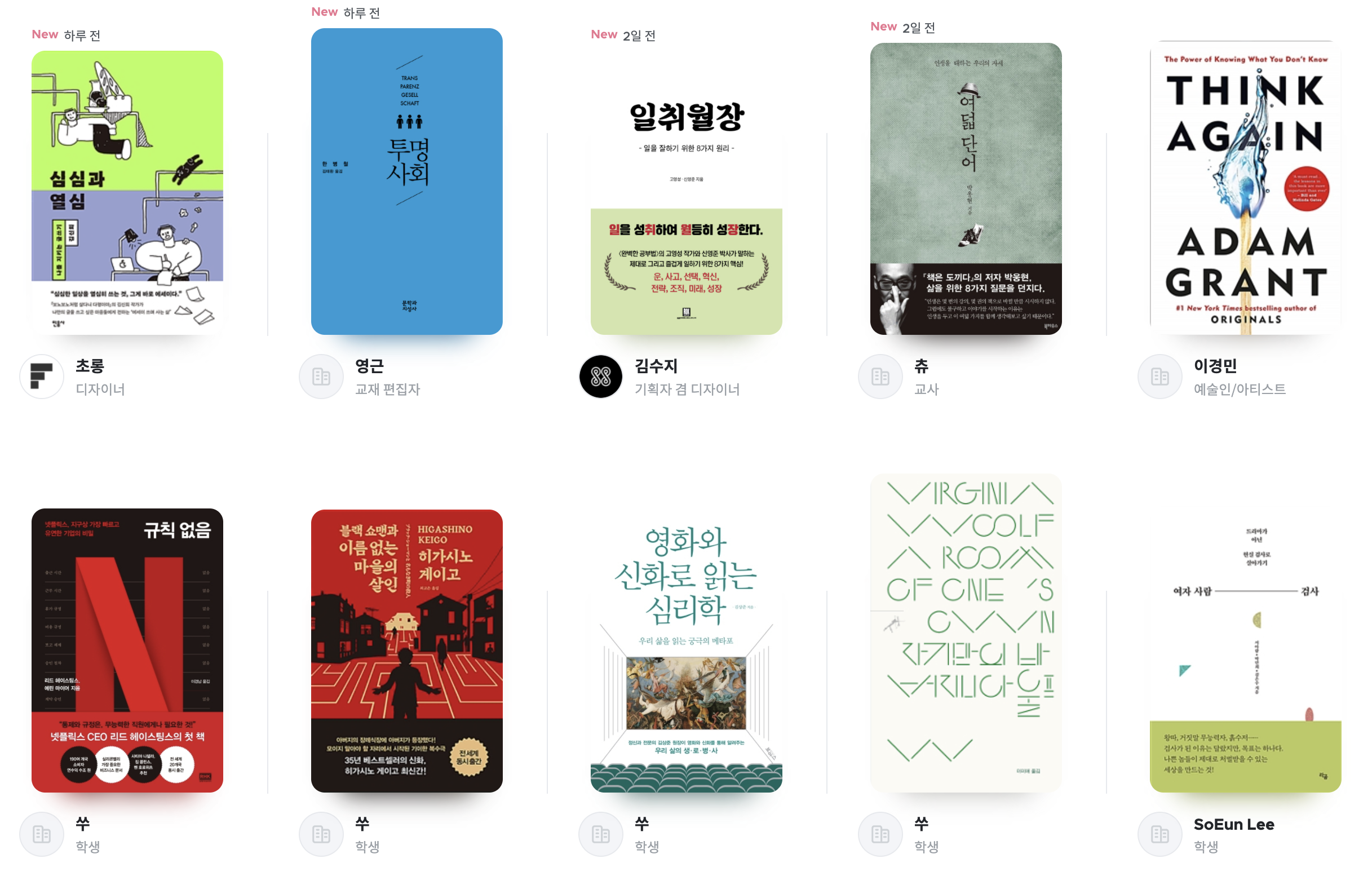 북커버리 스크린샷 1