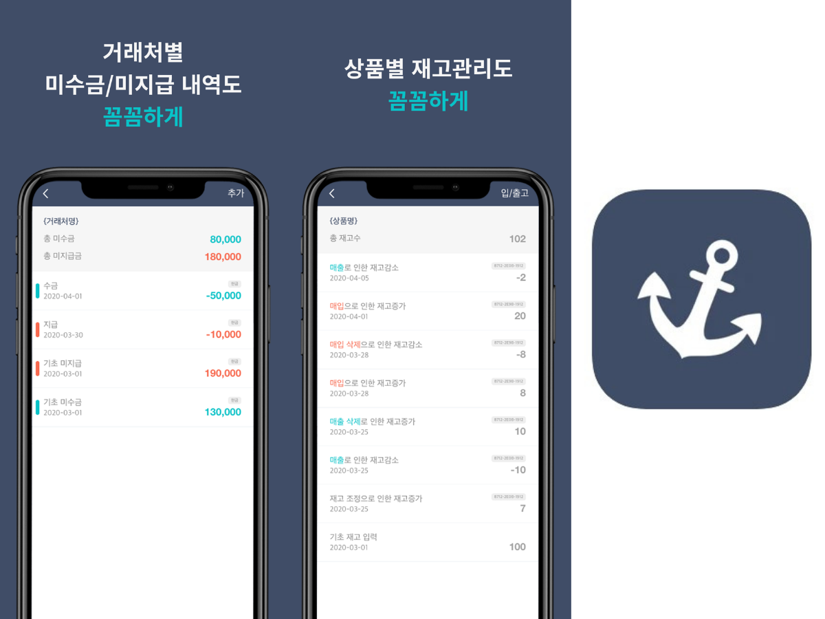 세일즈덕 스크린샷 4