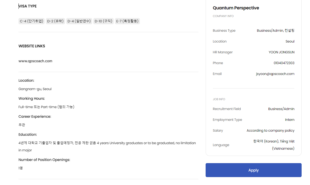 잡브릿지 스크린샷 3
