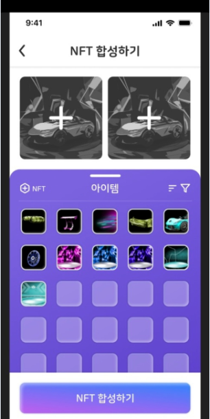 metagauge 스크린샷 5