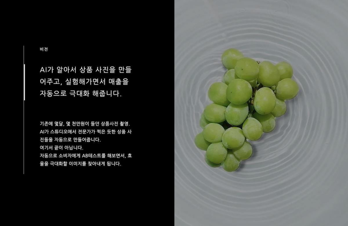 드랩 아트 스크린샷 1