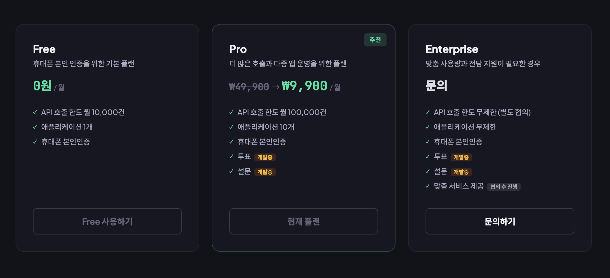 OCTOMO 스크린샷 2