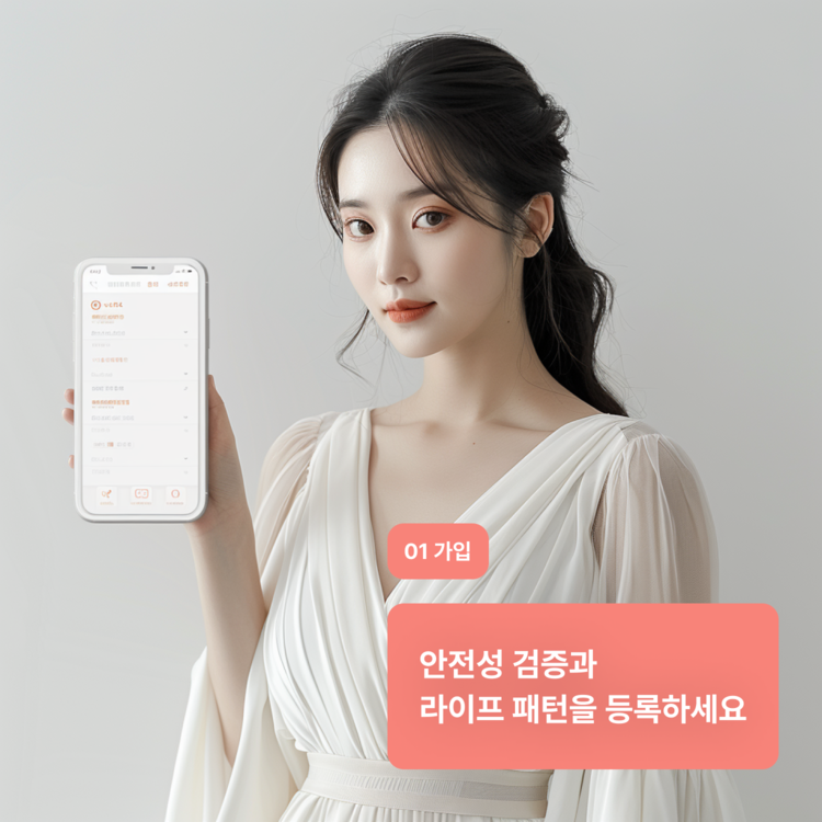키스밋 스크린샷 2