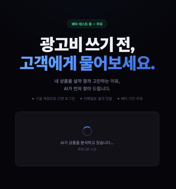 preselling 스크린샷 2