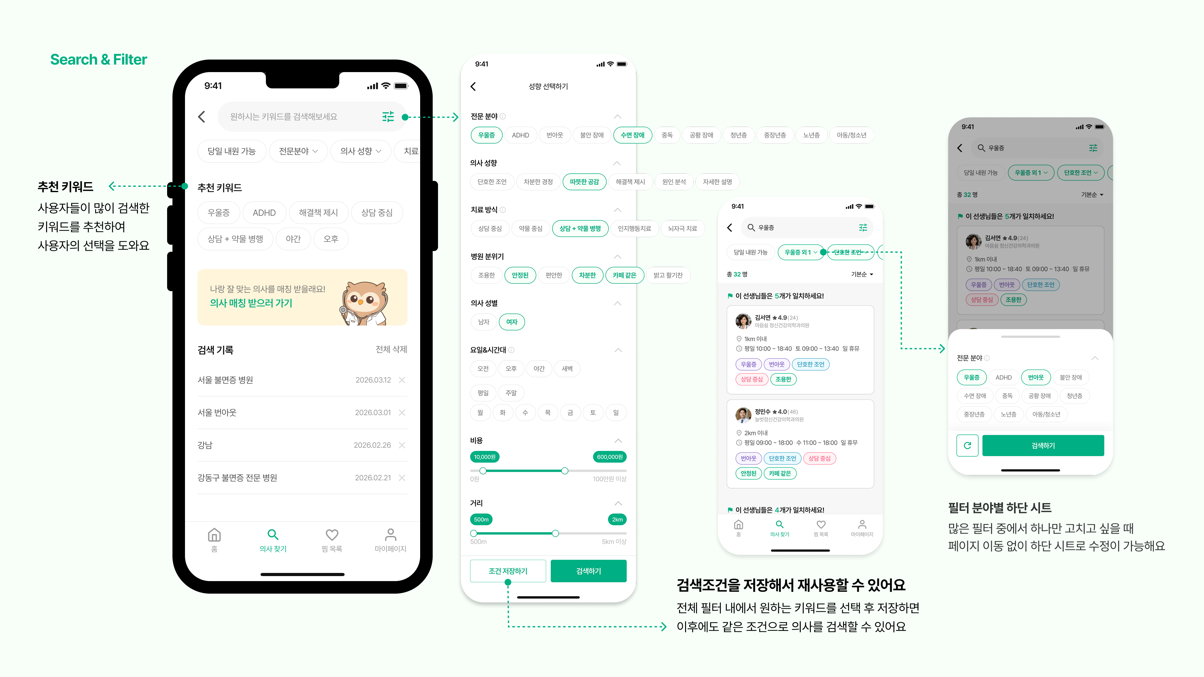 마인닥 스크린샷 4