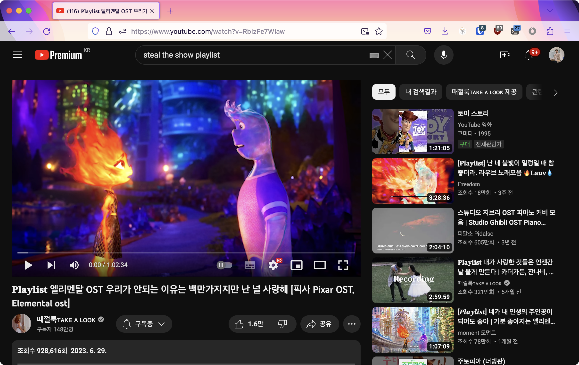 Youtube2p.com 스크린샷 1