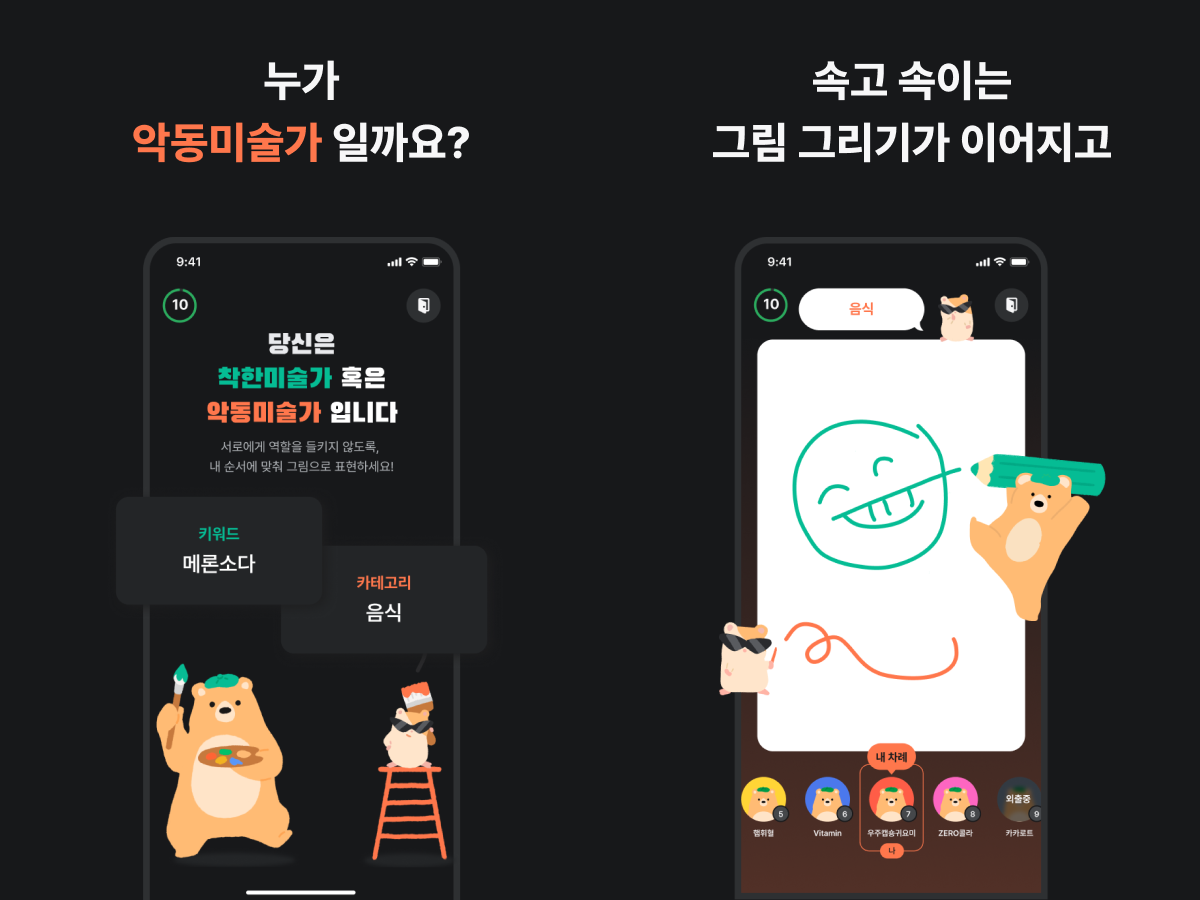 Trouble Painter 스크린샷 2