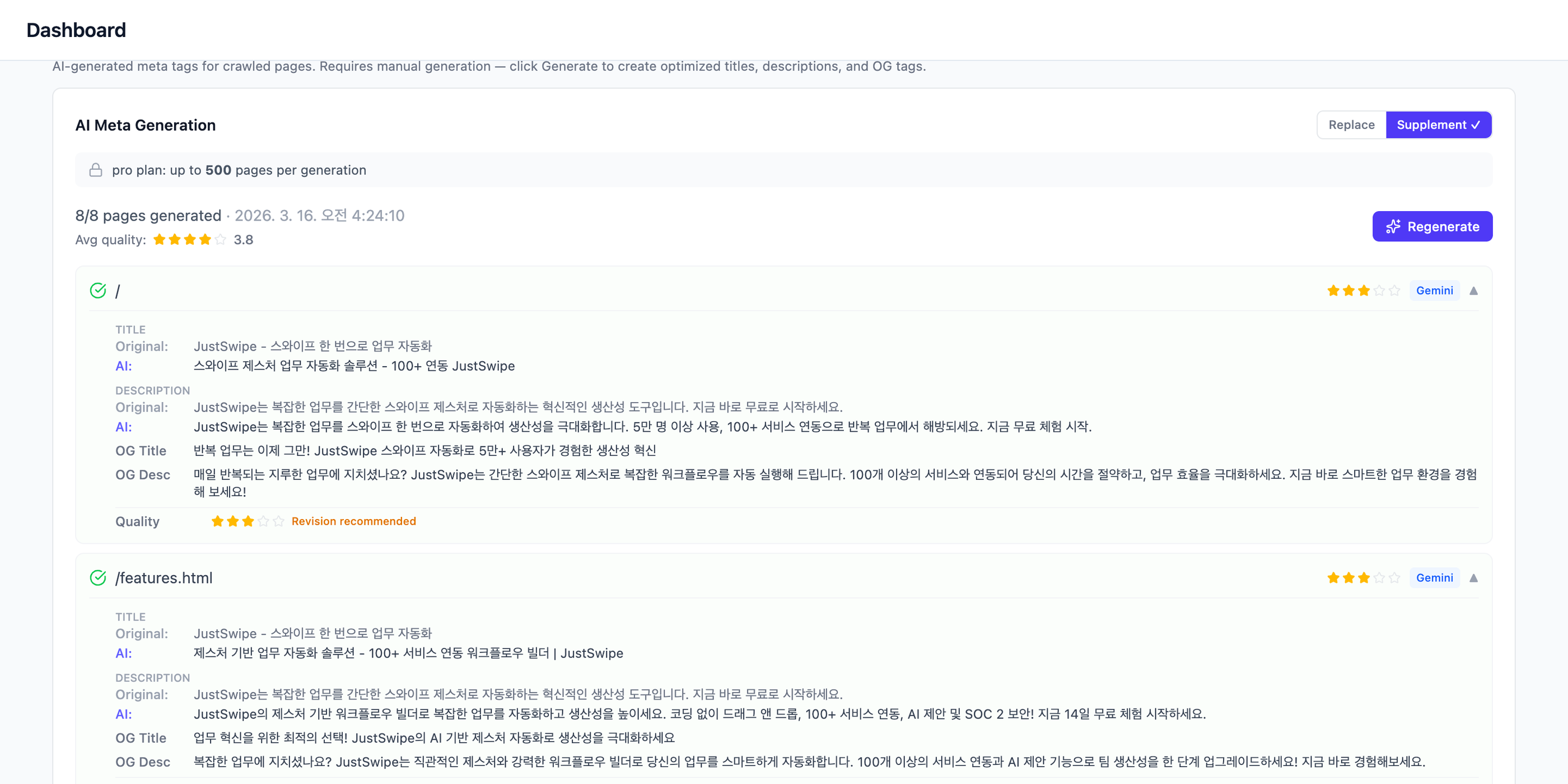 theXEO 스크린샷 2