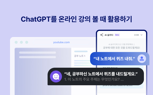 슬리드 스크린샷 3