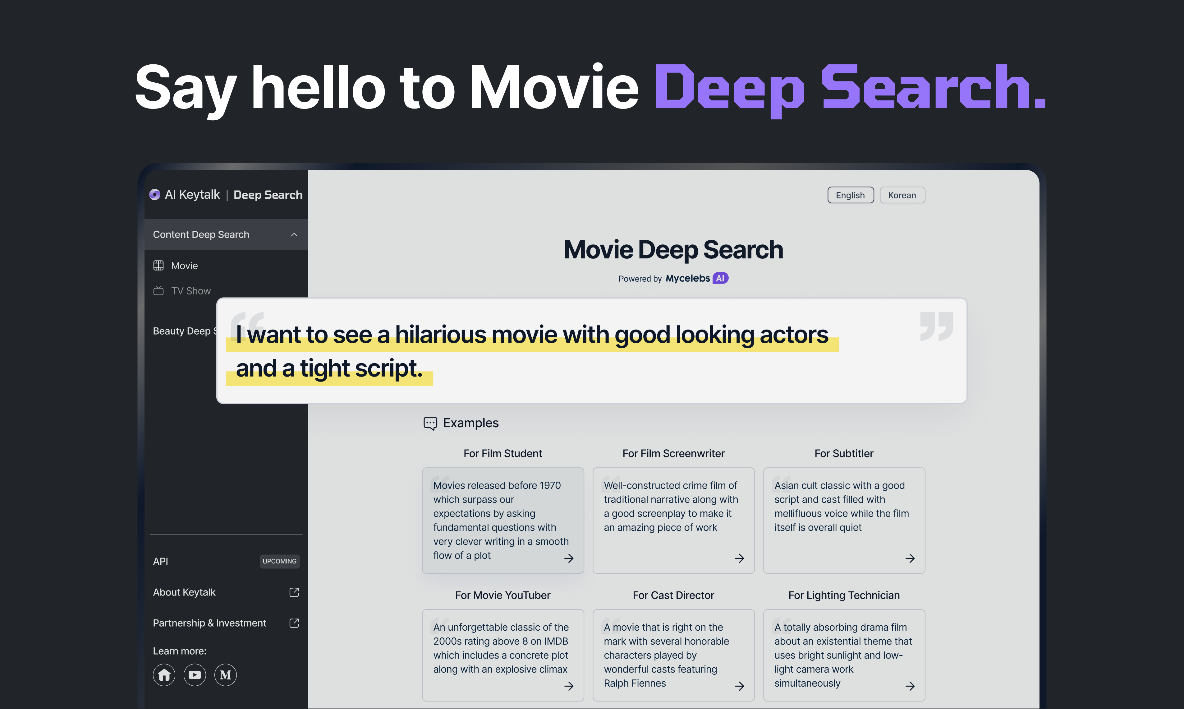 Movie Deep Search 영화 딥서치 스크린샷 1