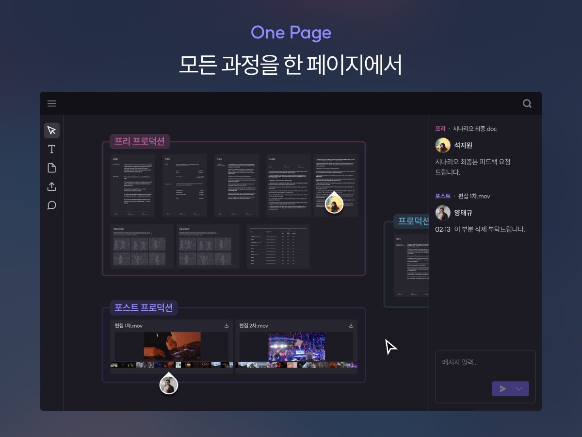 디펜즈 스튜디오 스크린샷 2
