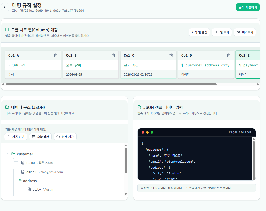 SIROW 스크린샷 3