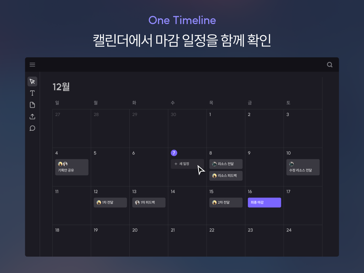 디펜즈 스튜디오 스크린샷 3
