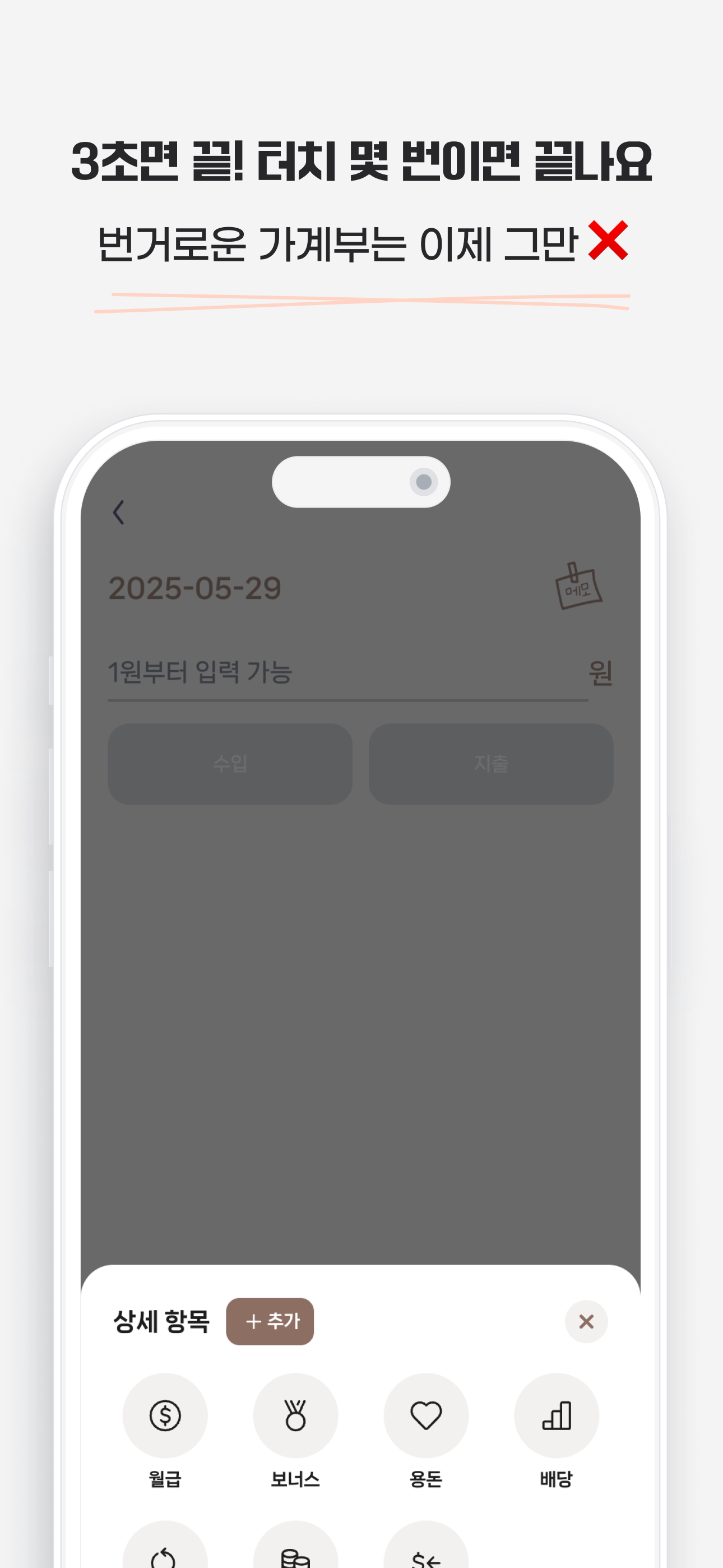 꿈곰 스크린샷 4