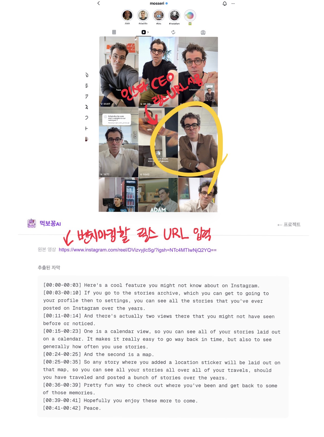 먹보꽁 AI 스크린샷 1