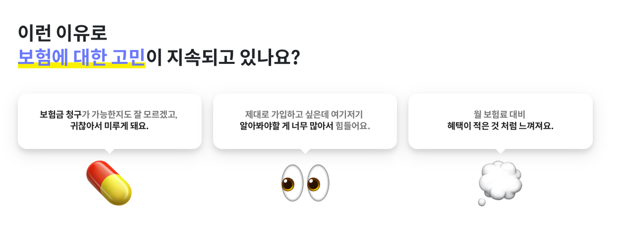 시그널플래너 스크린샷 2