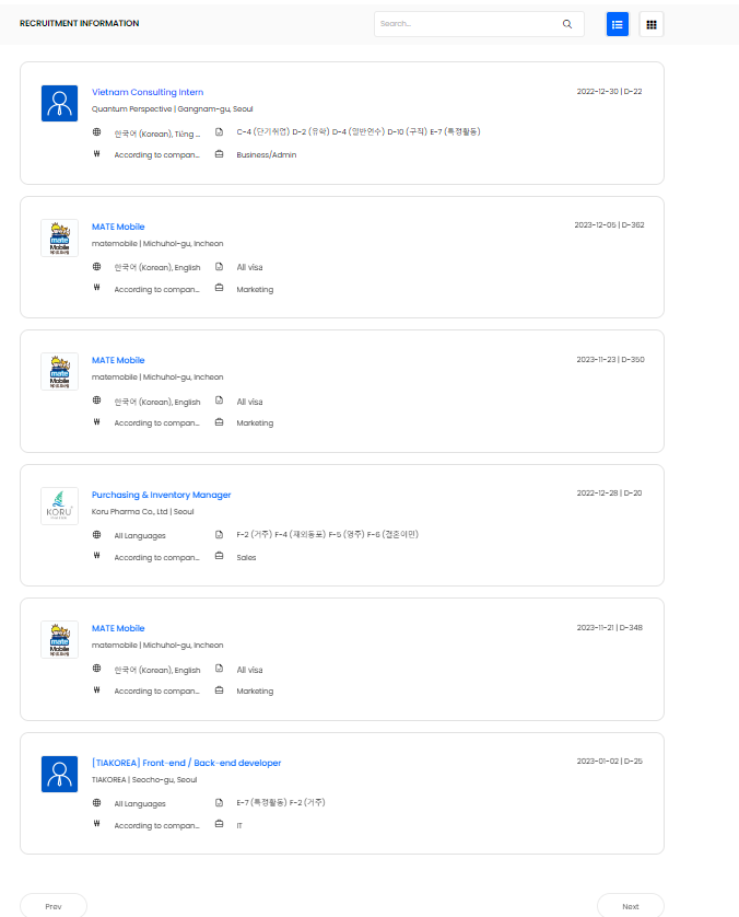 잡브릿지 스크린샷 4