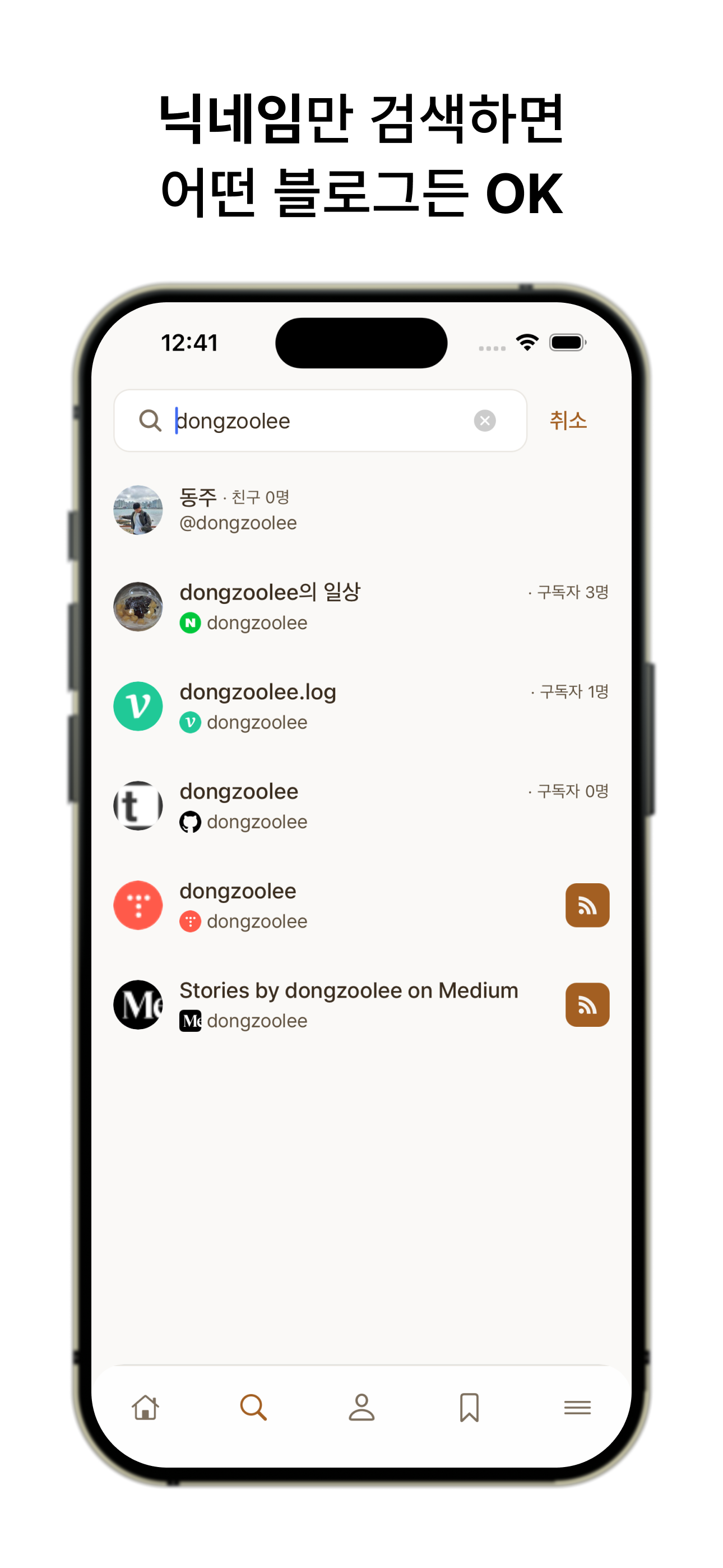 Flit 플릿 스크린샷 3