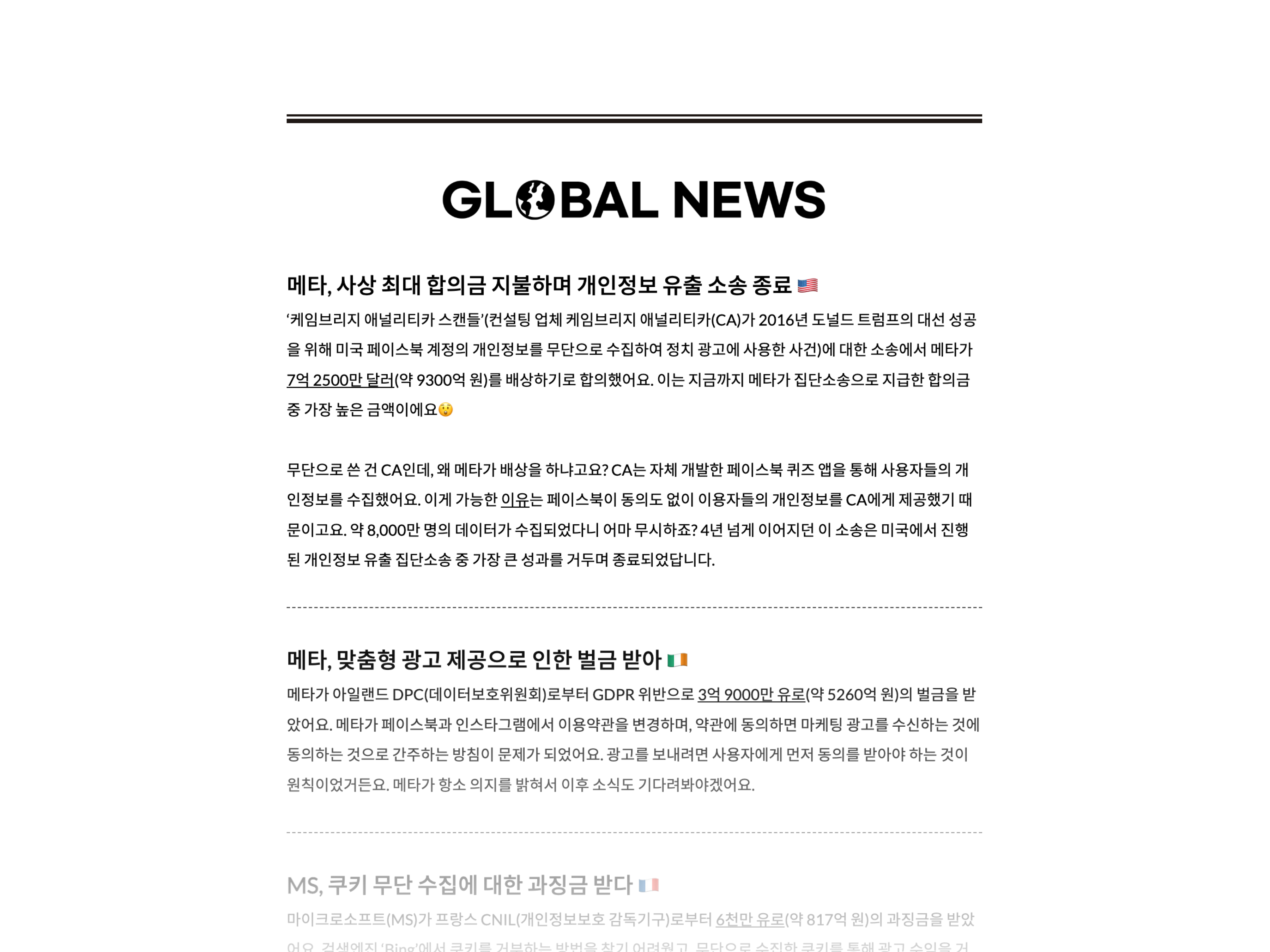 프리뷰 스크린샷 3
