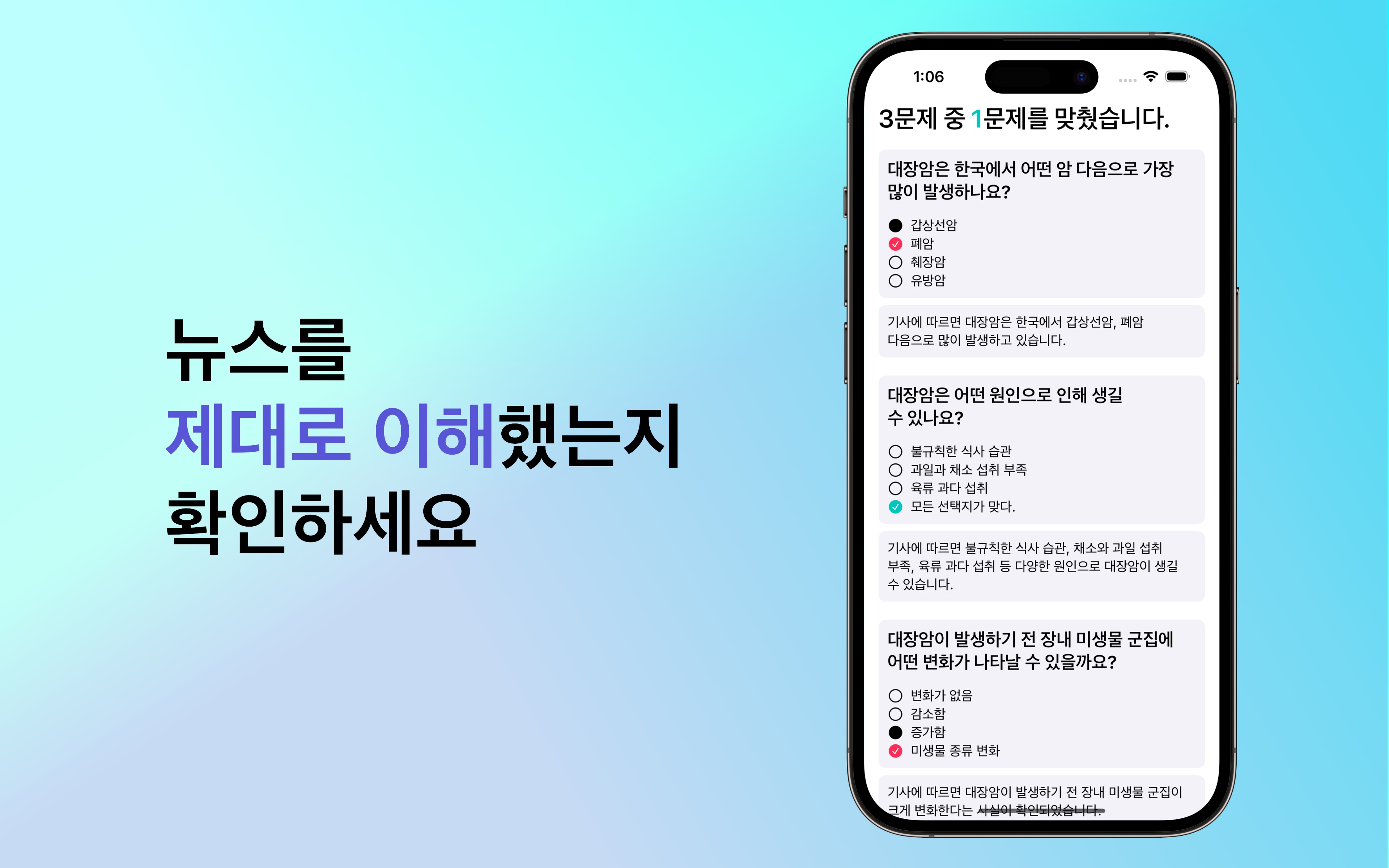 매삼뉴 MVP 스크린샷 3