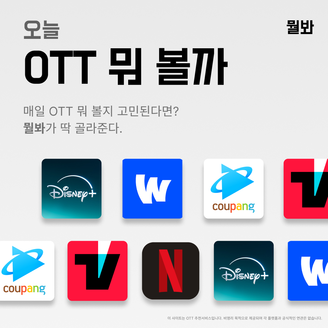 뭘 스크린샷 1
