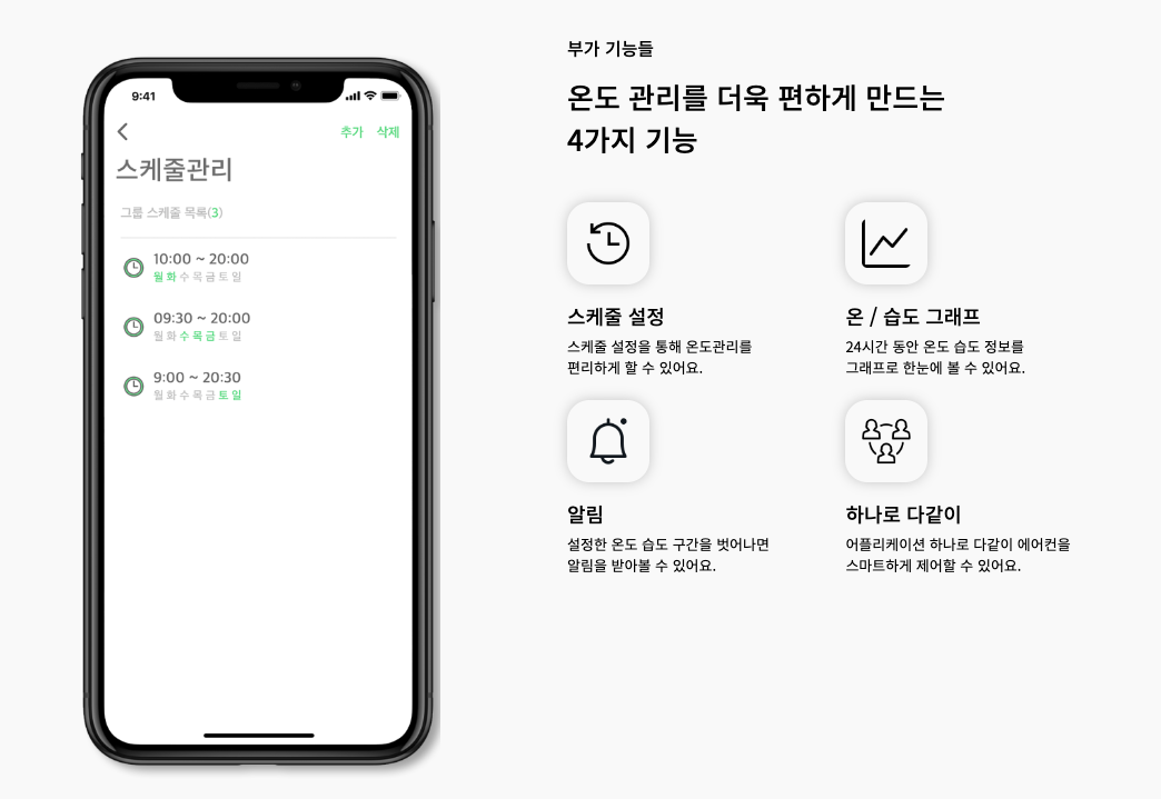 Leaf 스크린샷 2