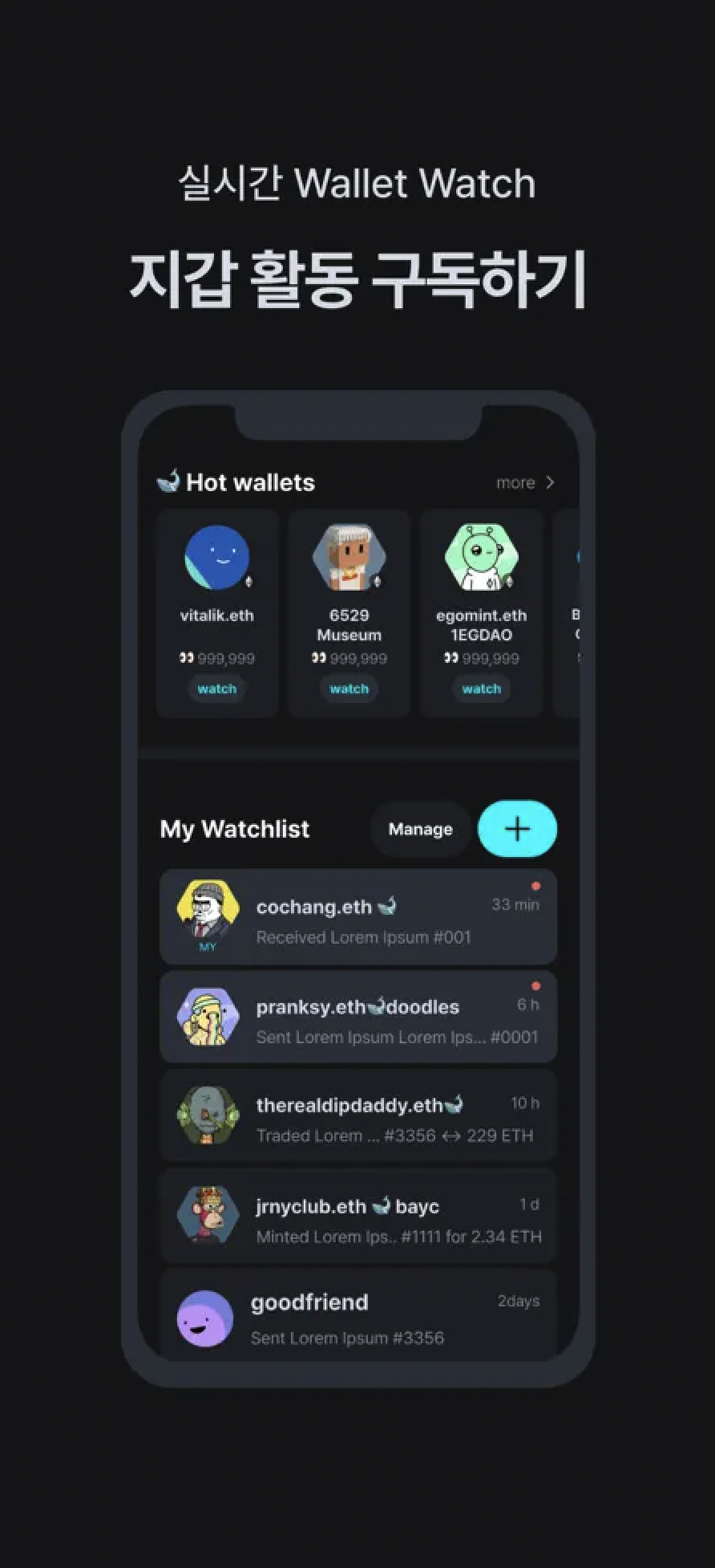 PADO Wallet Watch 스크린샷 3