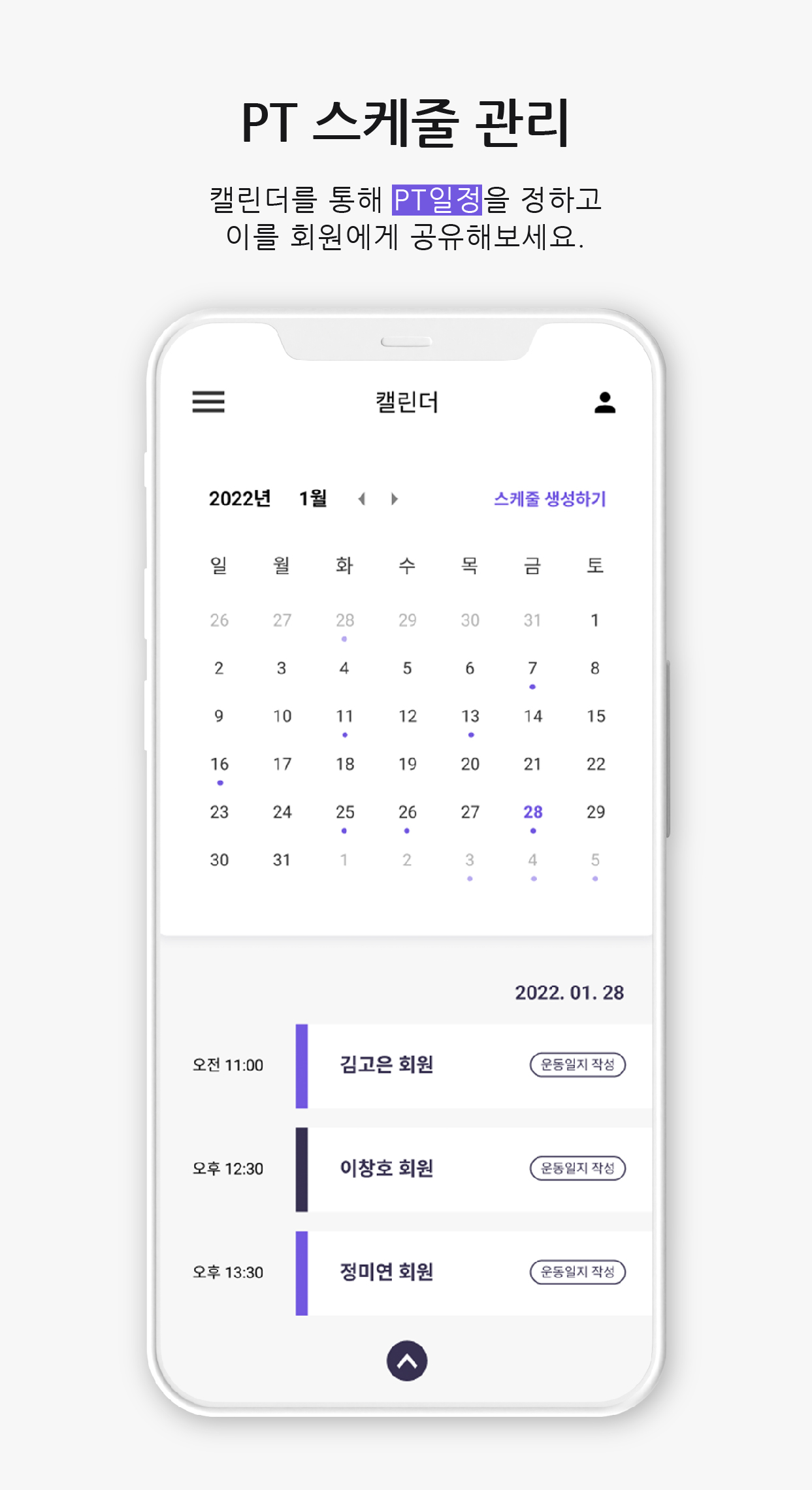 헬린캠프 스크린샷 4