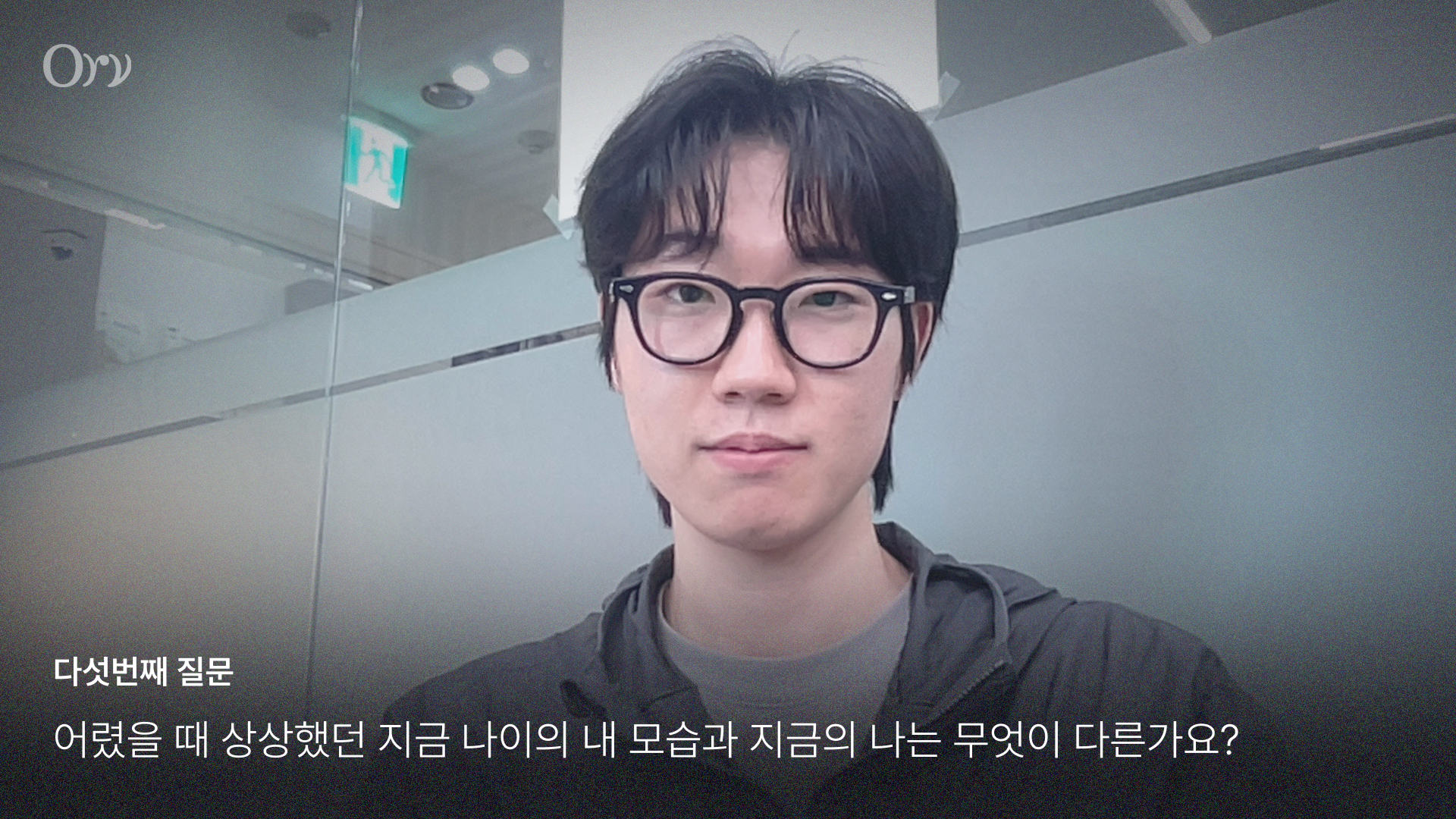 오브 ㅣ Orv 스크린샷 1