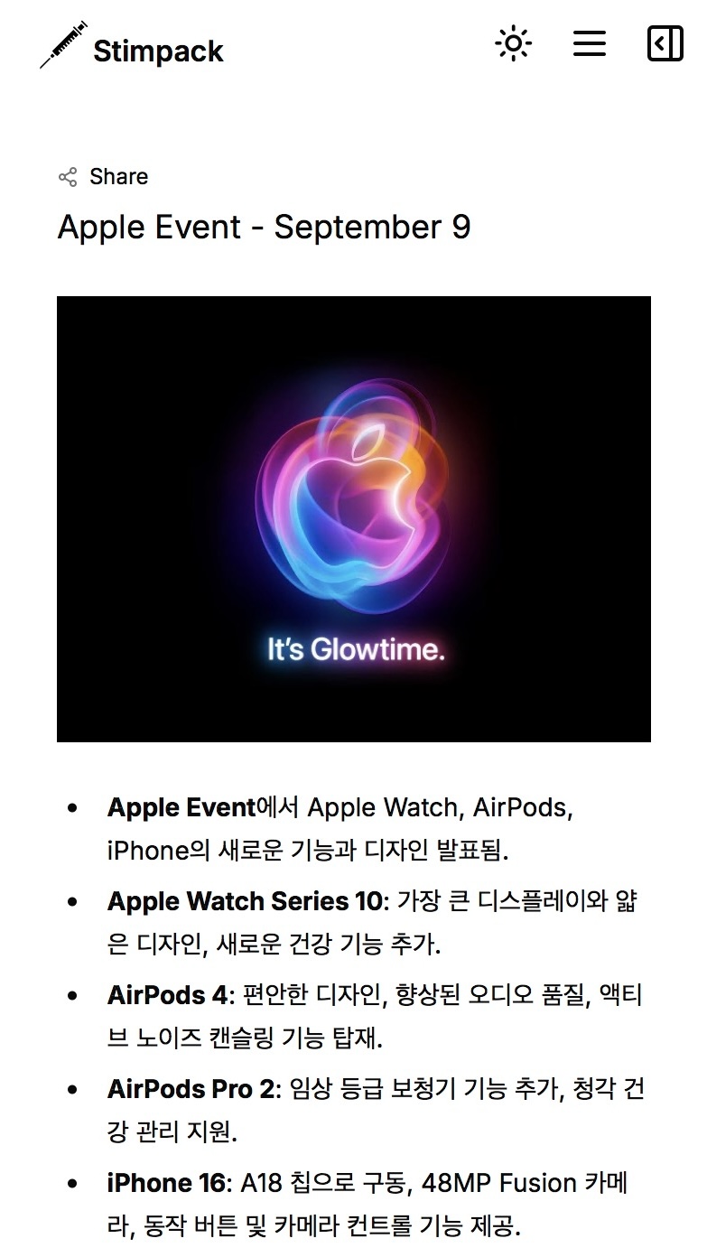Stimpack 스팀팩 스크린샷 1