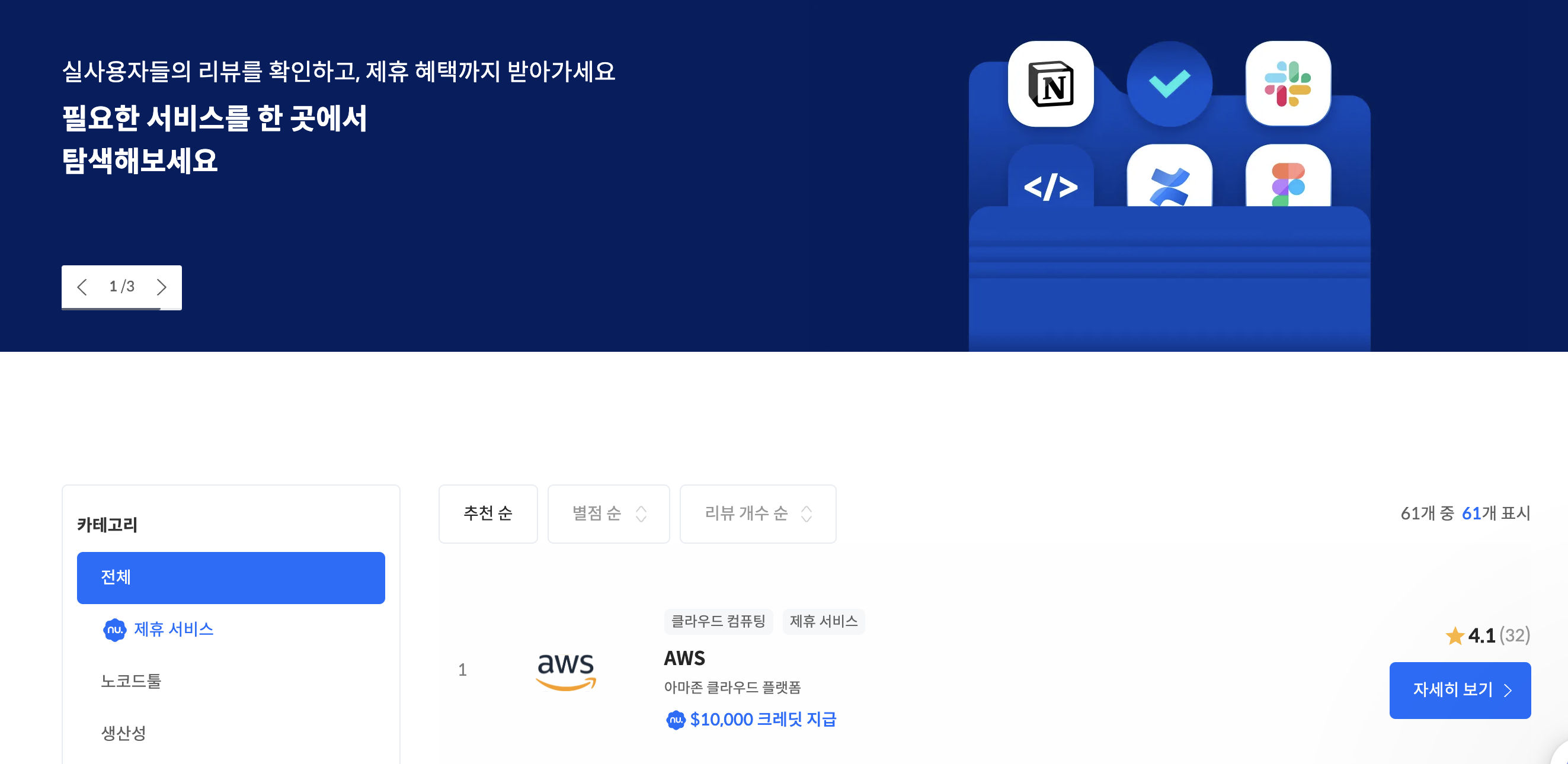 유저스픽 스크린샷 1