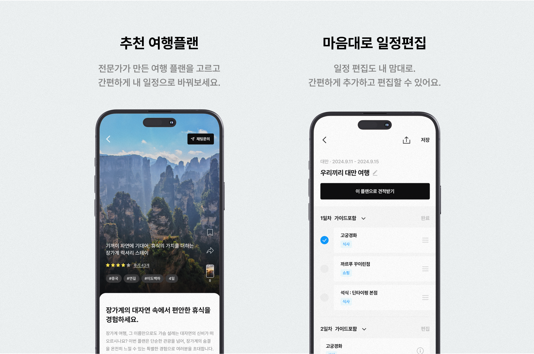 요모 스크린샷 2