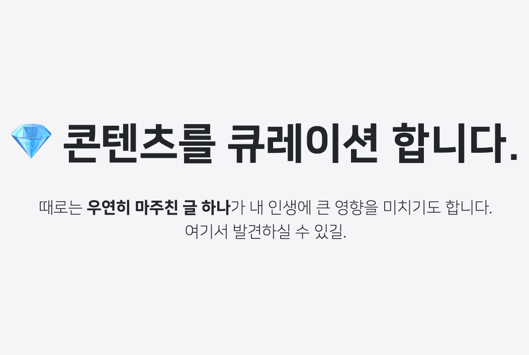 에필로그 스크린샷 5