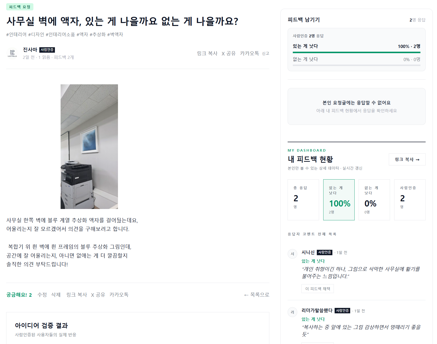 참평 스크린샷 4