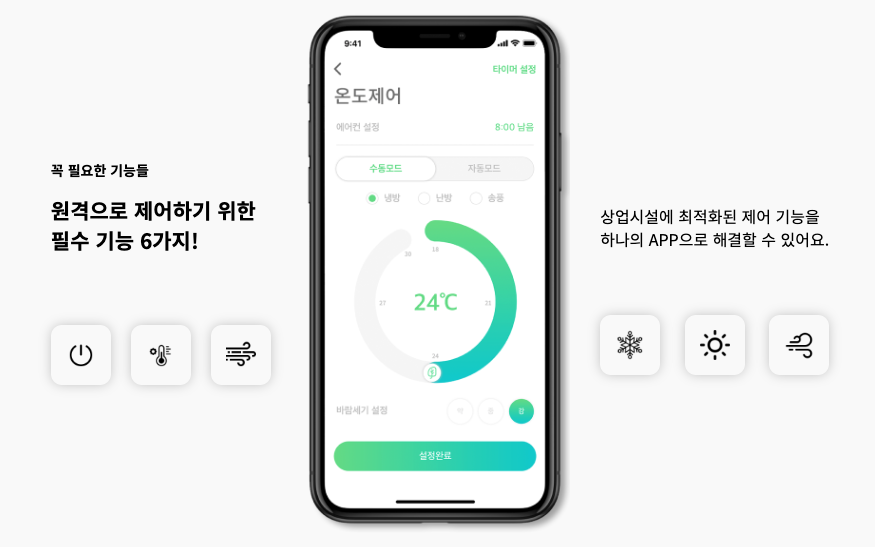 Leaf 스크린샷 1