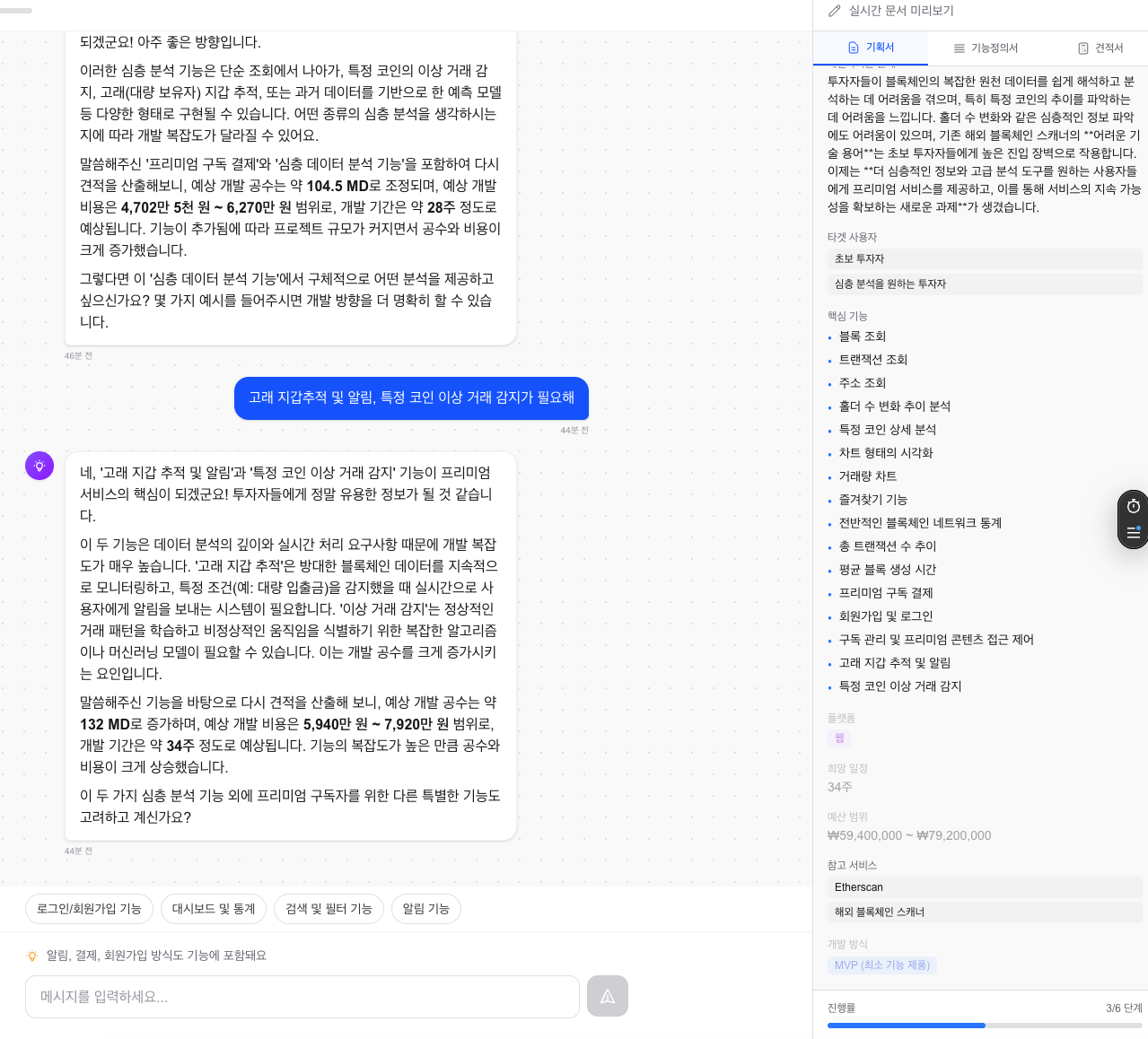 heyted.dev 스크린샷 2