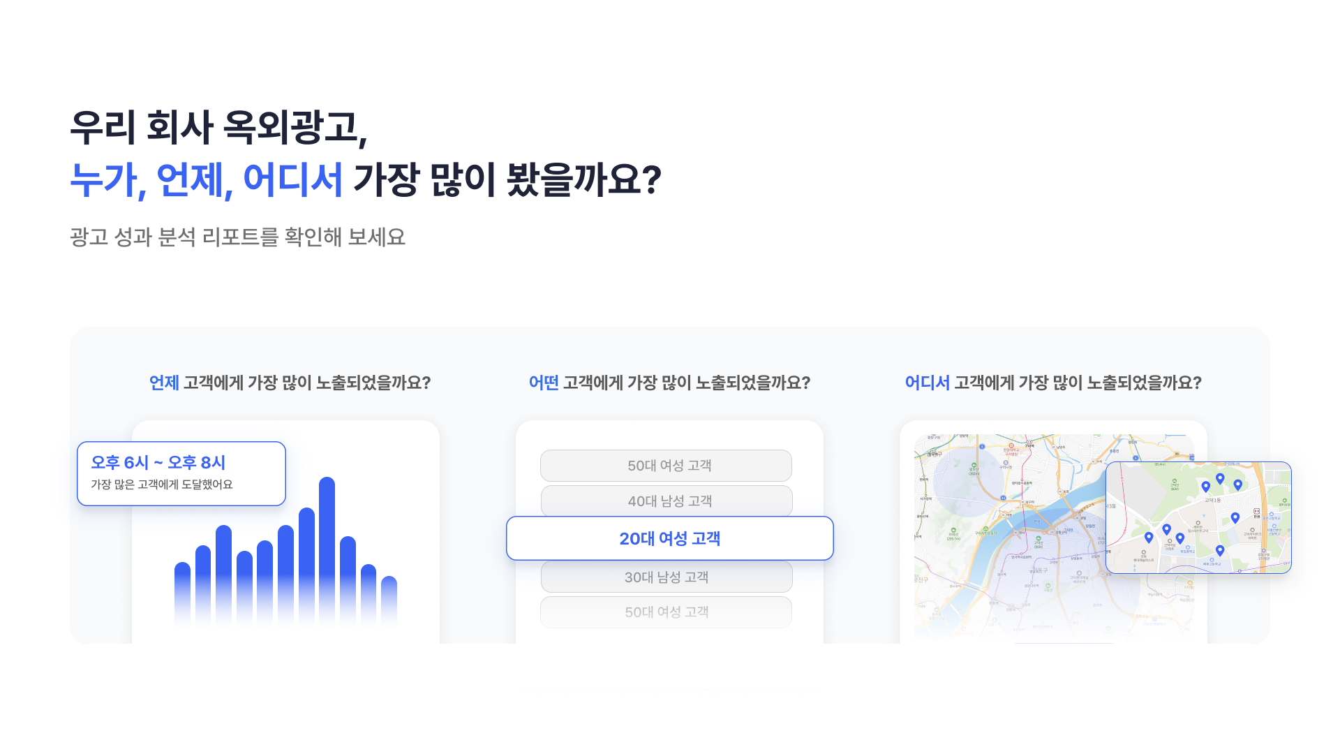CONNECTIN 스크린샷 3