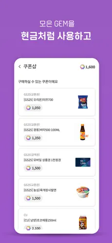 체리월드 스크린샷 4