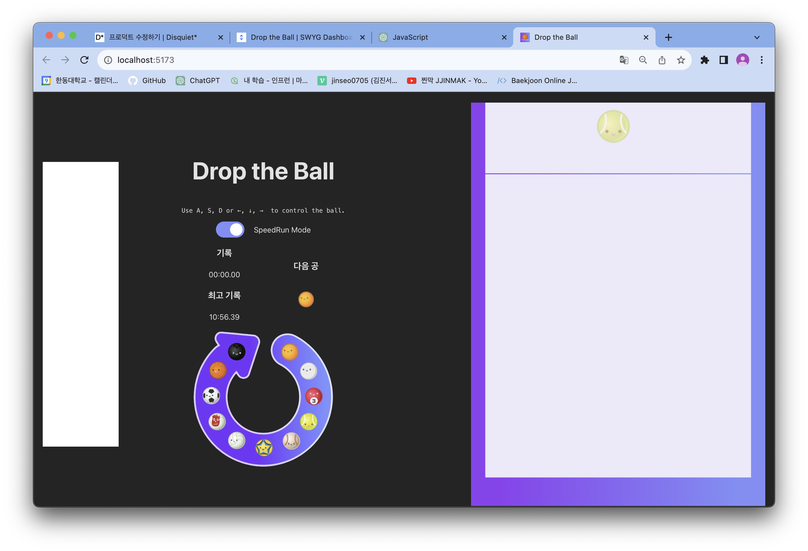 Drop the Ball 스크린샷 5