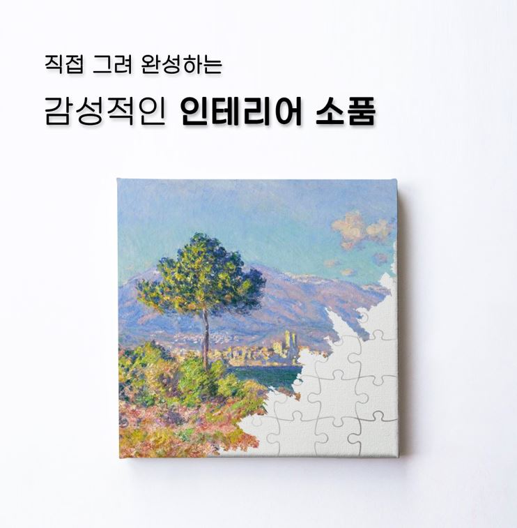 제주의 조각들 스크린샷 4