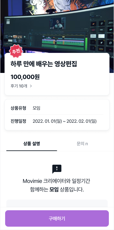 에브리크리 스크린샷 2